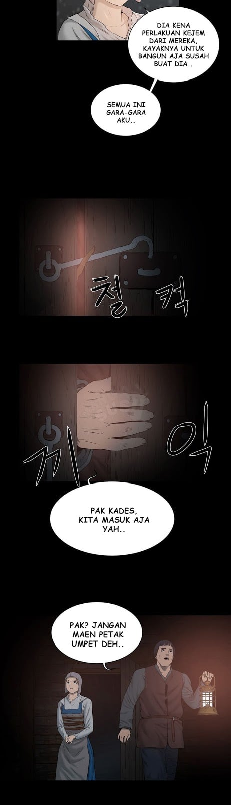 Siren (Getty) - Chapter 14 8