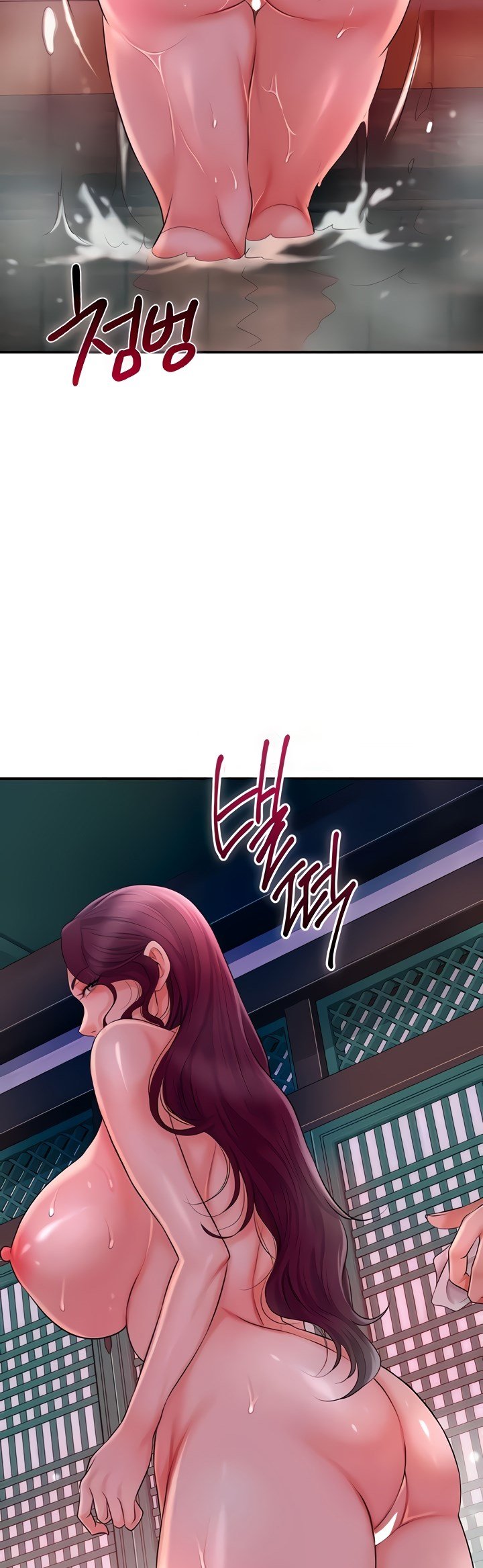 Brothel - Chapter 14 22