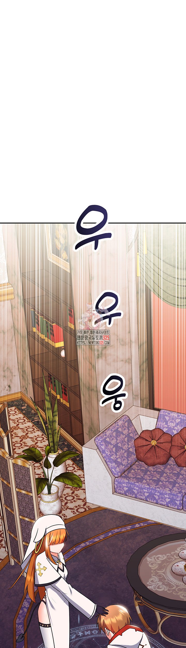 Taming an Evil Young Lady - Chapter 14 2