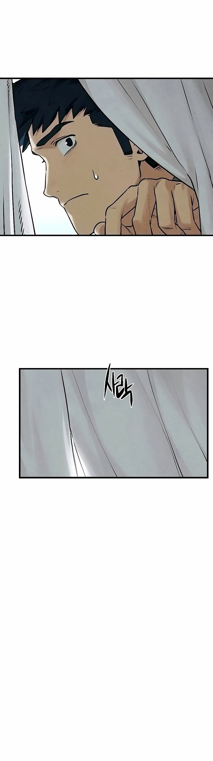 Moby Dick - Chapter 14 22