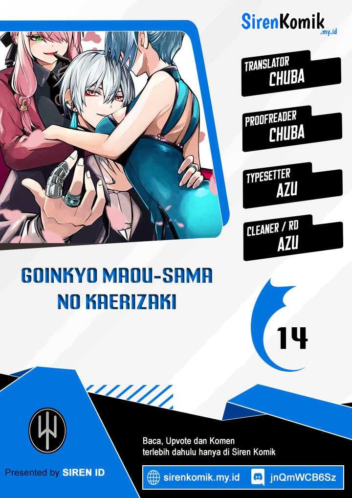 Goinkyo Maou-sama no Kaerizaki - Chapter 14 1