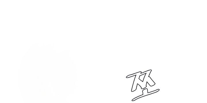 A Secret Lesson With My Younger Sister - Chapter 14 18