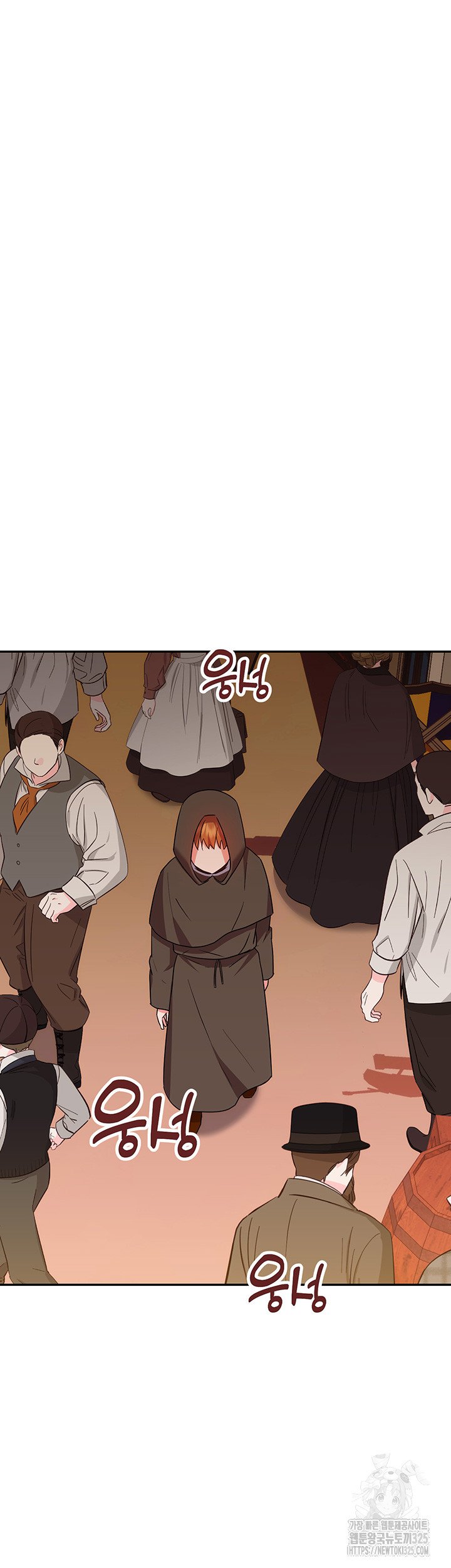 Taming an Evil Young Lady - Chapter 14 5