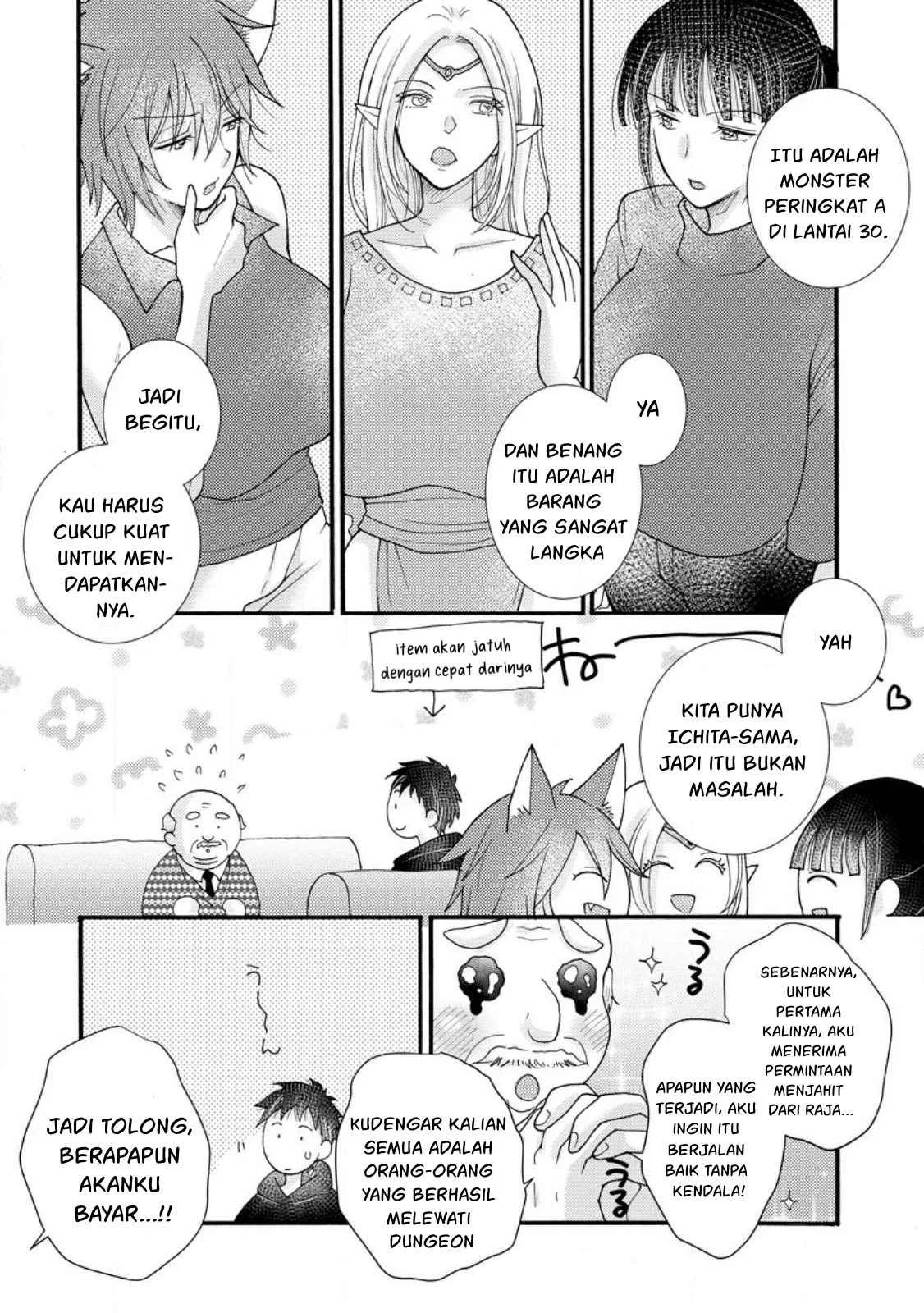 Ataerareta Skill wo Tsukatte Kasei de Isekai Bijotachi to Ichaicha shitai - Chapter 14 16