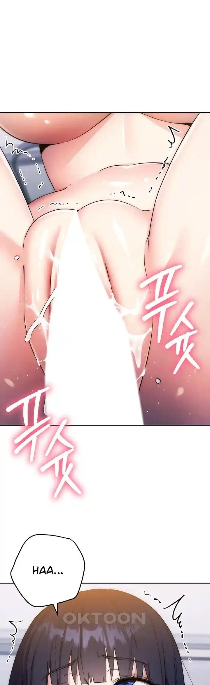 Outsider: The Invisible Man - Chapter 14 4 Outsider: The Invisible Man - Chapter 14 4