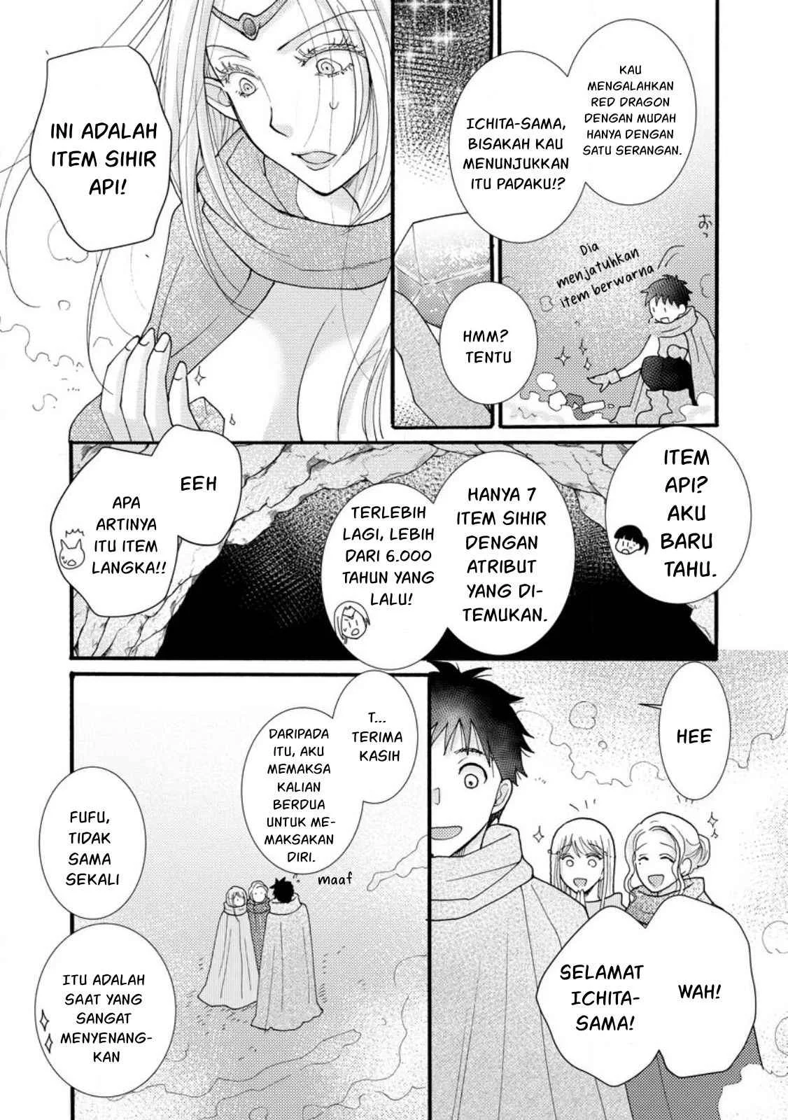 Ataerareta Skill wo Tsukatte Kasei de Isekai Bijotachi to Ichaicha shitai - Chapter 14 9