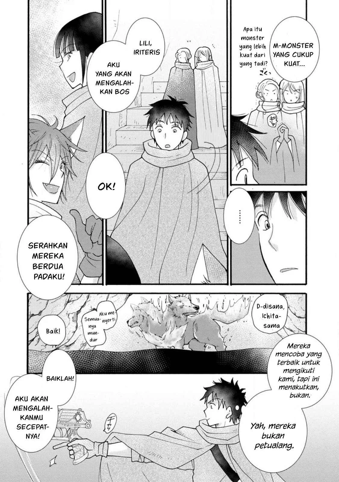 Ataerareta Skill wo Tsukatte Kasei de Isekai Bijotachi to Ichaicha shitai - Chapter 14 7