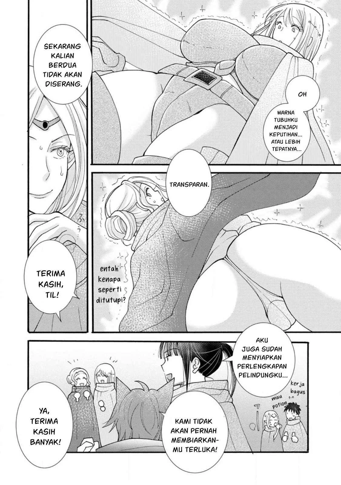 Ataerareta Skill wo Tsukatte Kasei de Isekai Bijotachi to Ichaicha shitai - Chapter 14 35