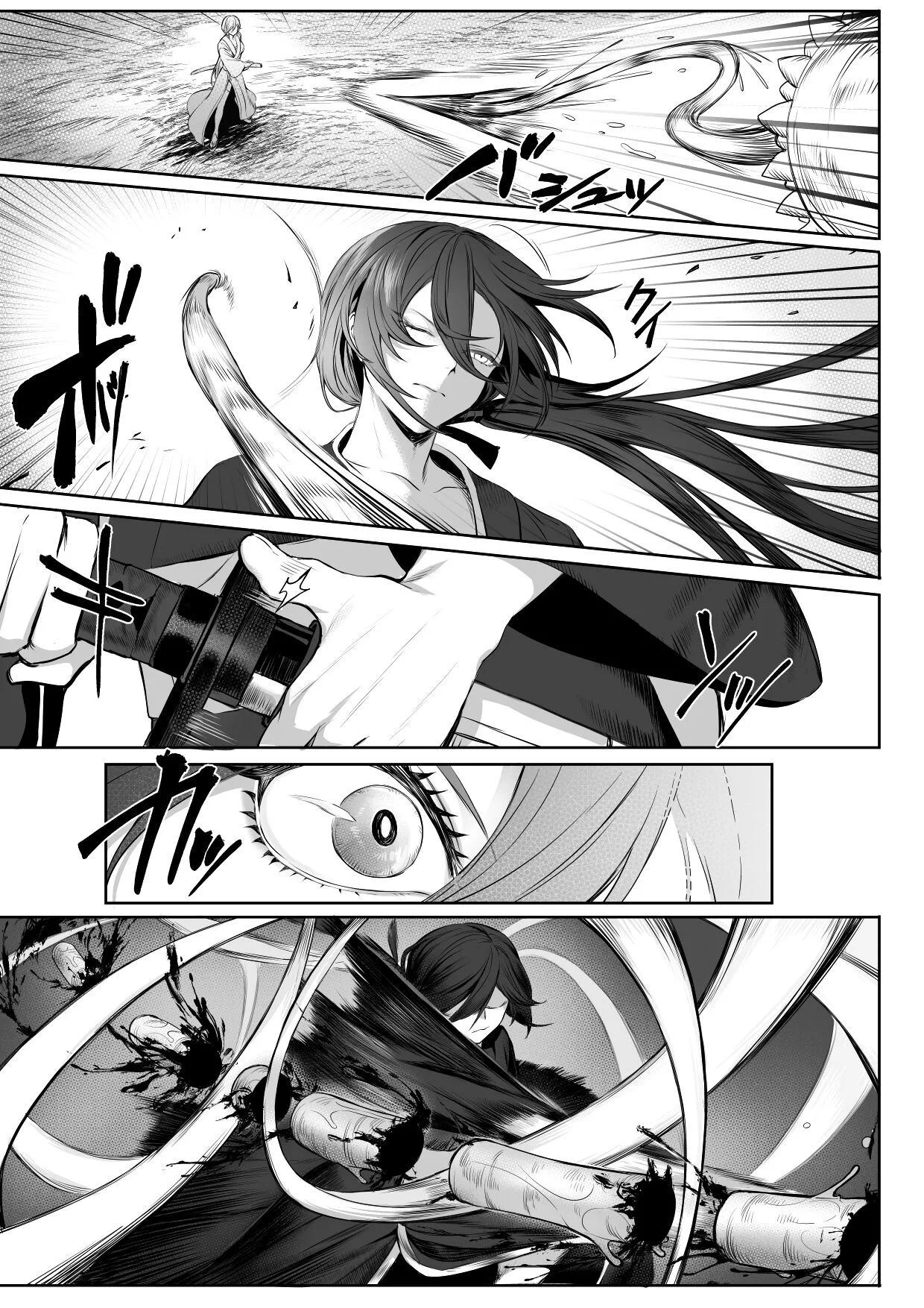 Ikusa Otome to Ikusa Goto - Chapter onna sei kishi hen 14 Ikusa Otome to Ikusa Goto - Chapter onna sei kishi hen 14