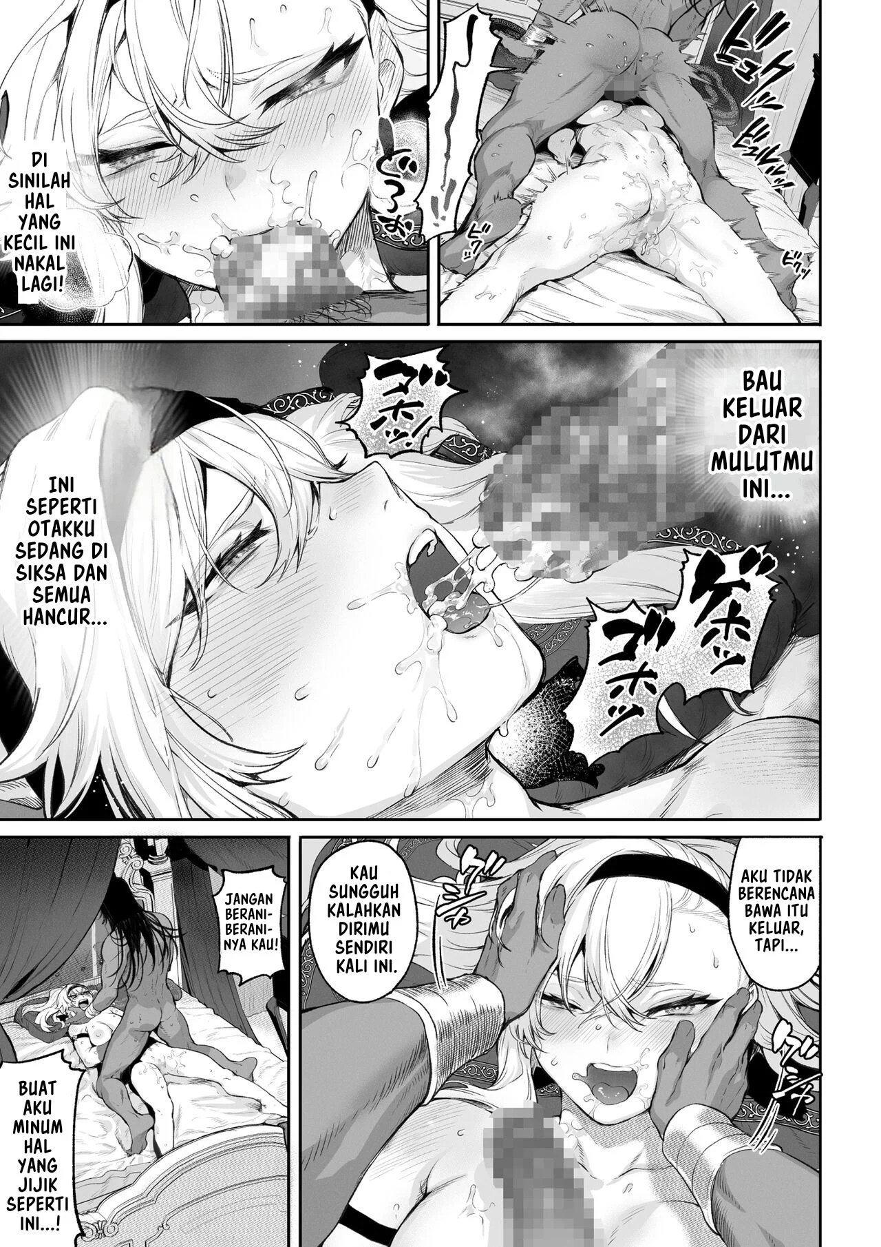 Ikusa Otome to Ikusa Goto - Chapter onna kakutouka hen 98 Ikusa Otome to Ikusa Goto - Chapter onna kakutouka hen 98