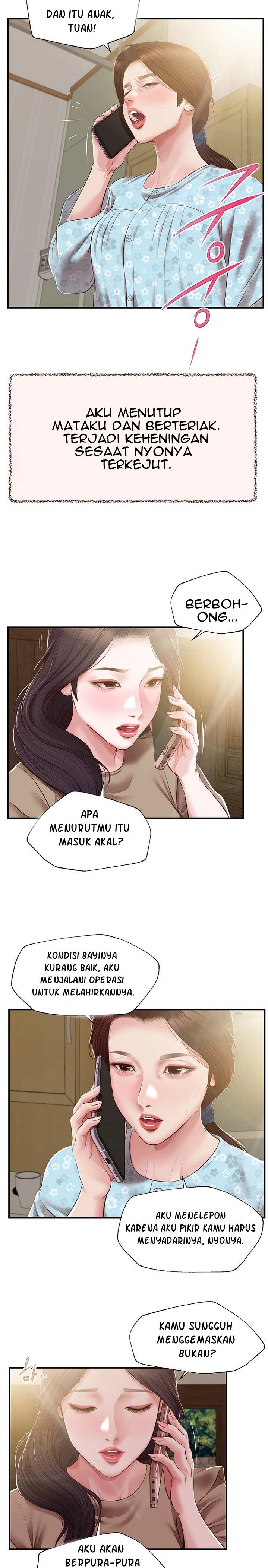 Concubine - Chapter 150 15