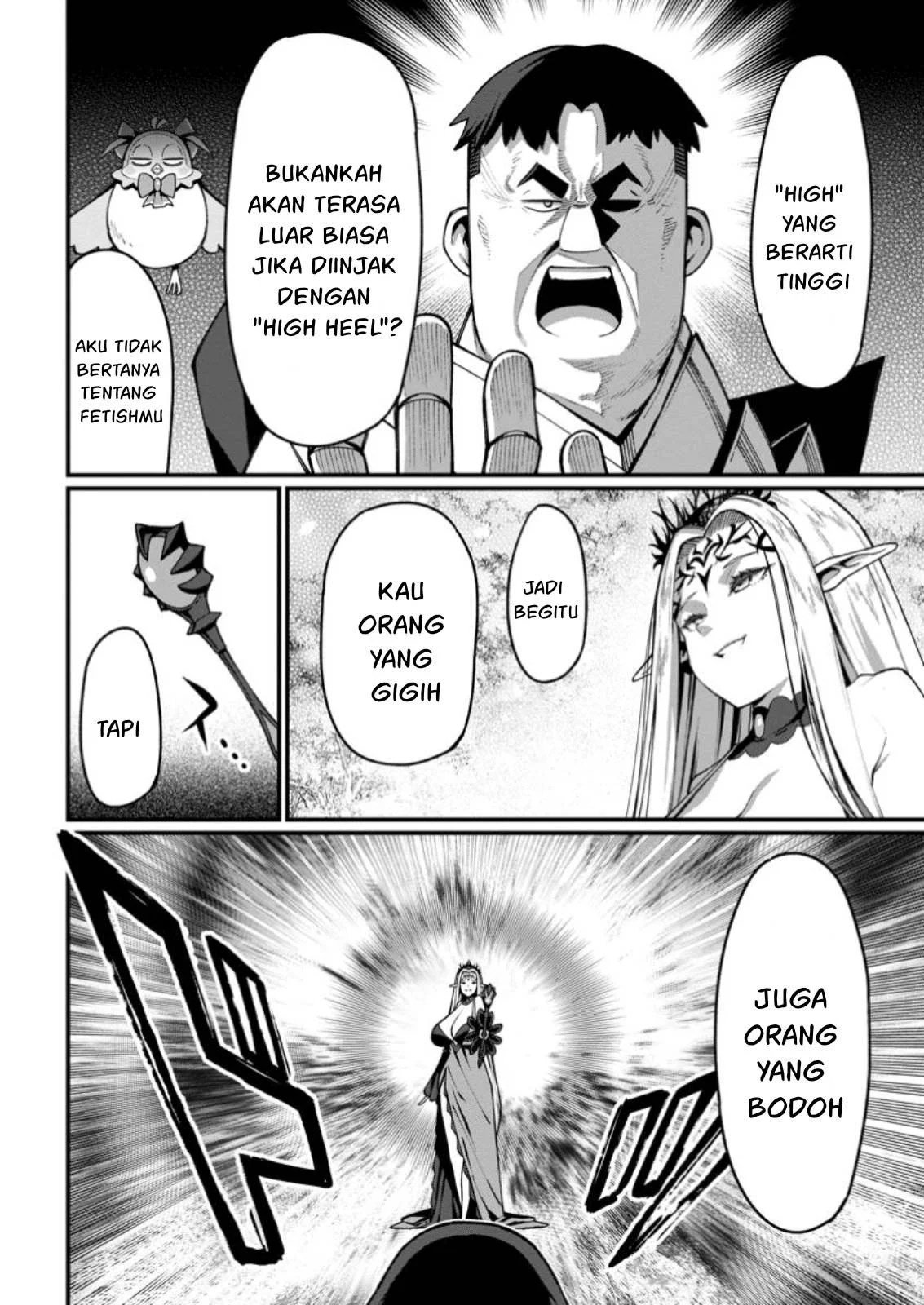 Harem Ou no Isekai Press Manyuuki - Chapter 05.1 3
