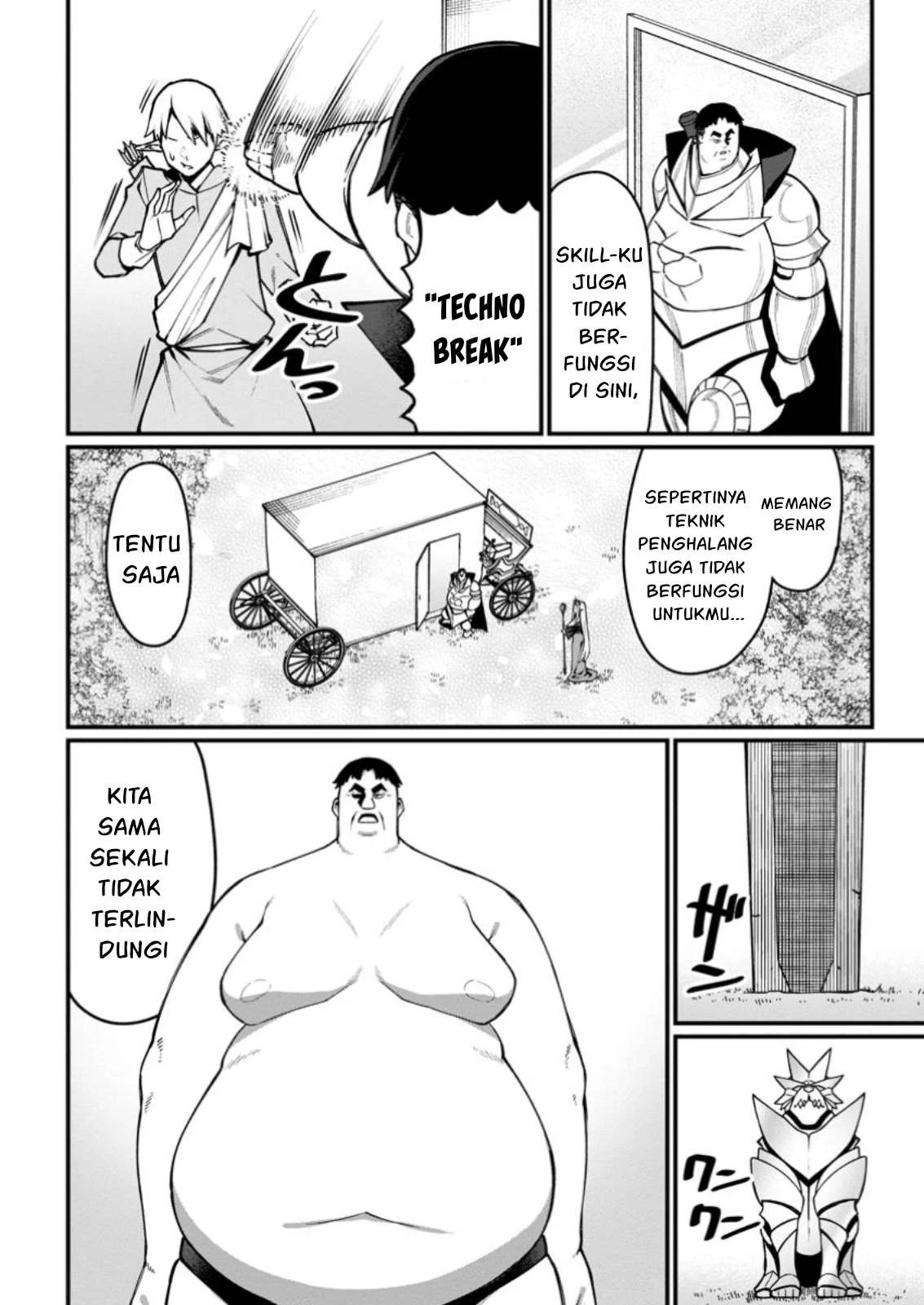 Harem Ou no Isekai Press Manyuuki - Chapter 05.1 10