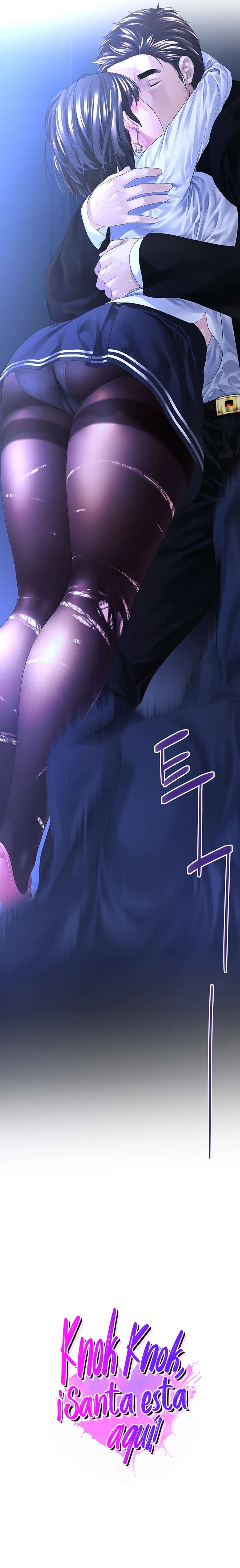Knock Knock, Santa is here! - Chapter 00 7
