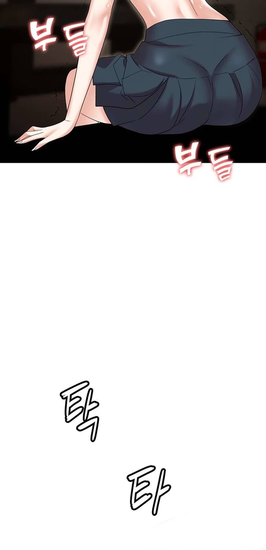 Trap (Park Min) - Chapter 49 108