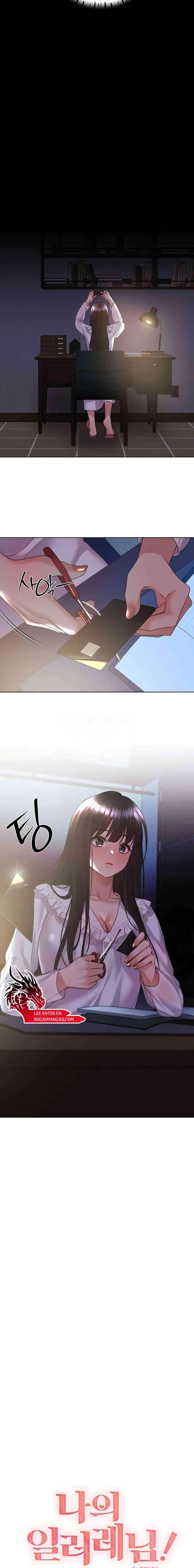 My Illustrator - Chapter 49 7