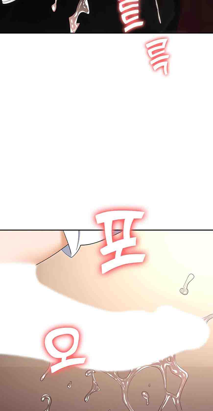 Trap (Park Min) - Chapter 49 93