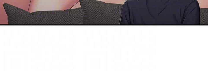 My Aunt in Puberty - Chapter 49 15 My Aunt in Puberty - Chapter 49 15