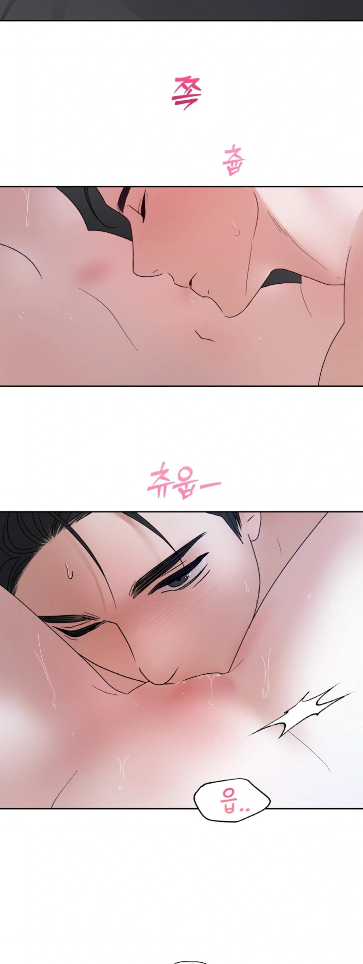 The Change of Season - Chapter 49 18 The Change of Season - Chapter 49 18