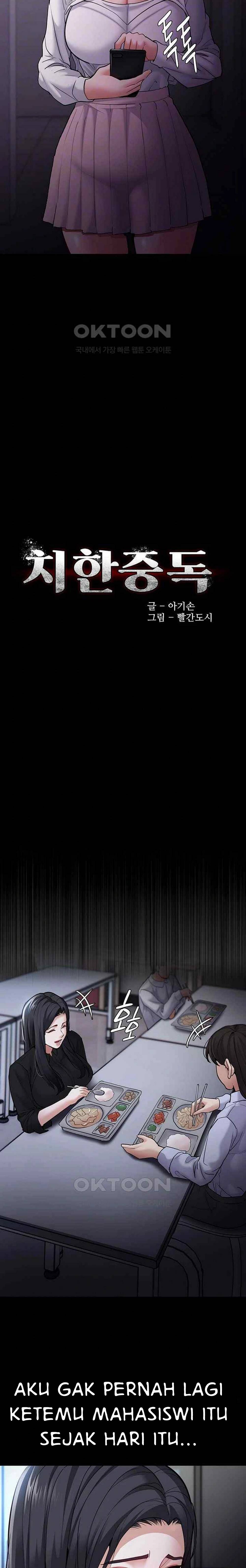 Wicked Diary - Chapter 75 6