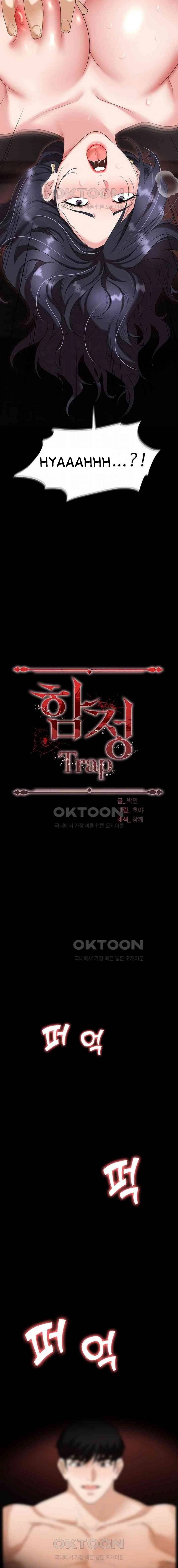 Trap (Park Min) - Chapter 76 3
