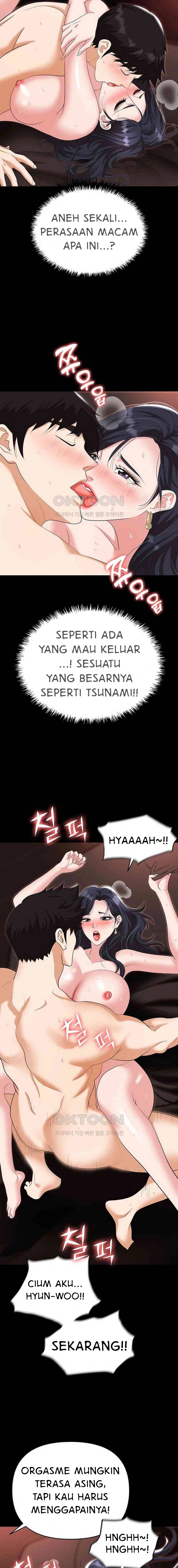 Trap (Park Min) - Chapter 76 11