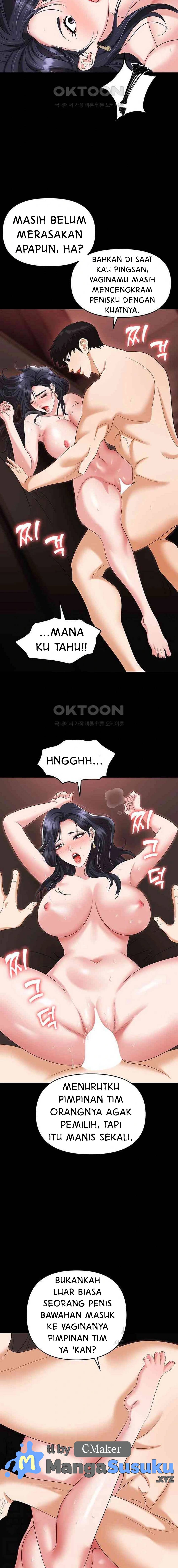 Trap (Park Min) - Chapter 76 5