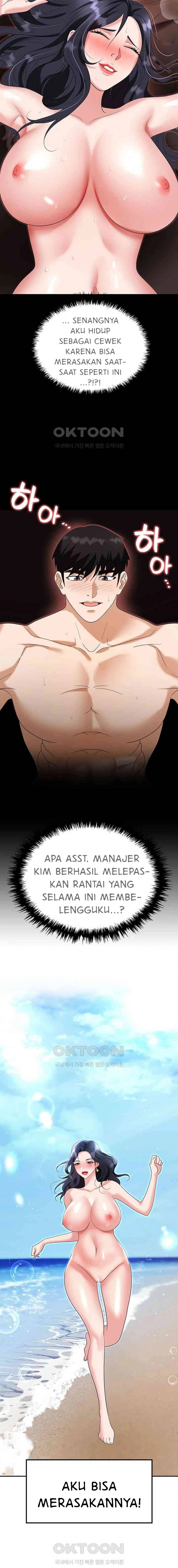 Trap (Park Min) - Chapter 76 14