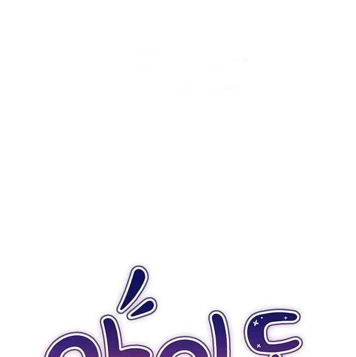 I Was the One Who Got Hypnotized but I Made an Idol Harem - Chapter 51 end 2 I Was the One Who Got Hypnotized but I Made an Idol Harem - Chapter 51 end 2