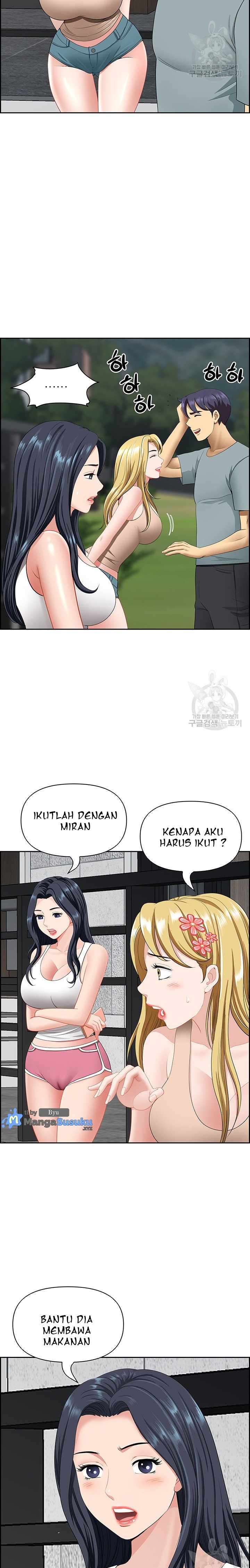 Neighborhood Lady - Chapter 22 20