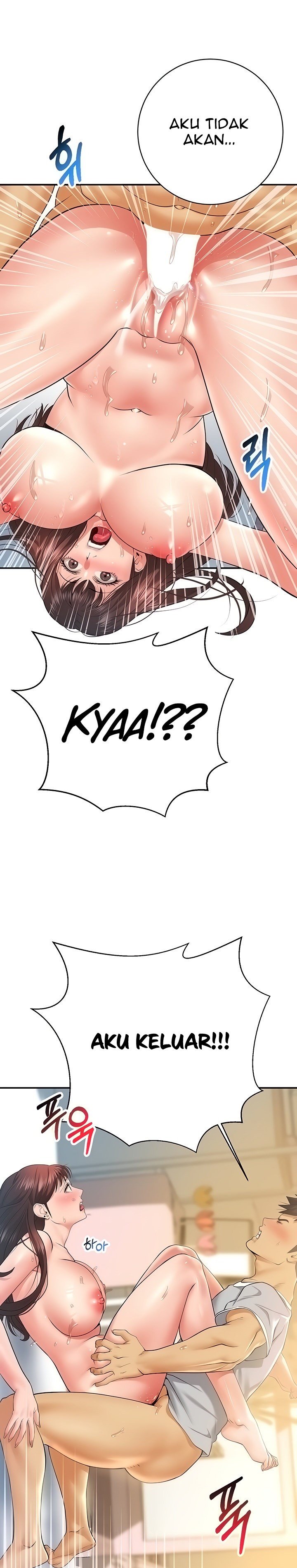 Like and Subscribe - Chapter 22 17 Like and Subscribe - Chapter 22 17