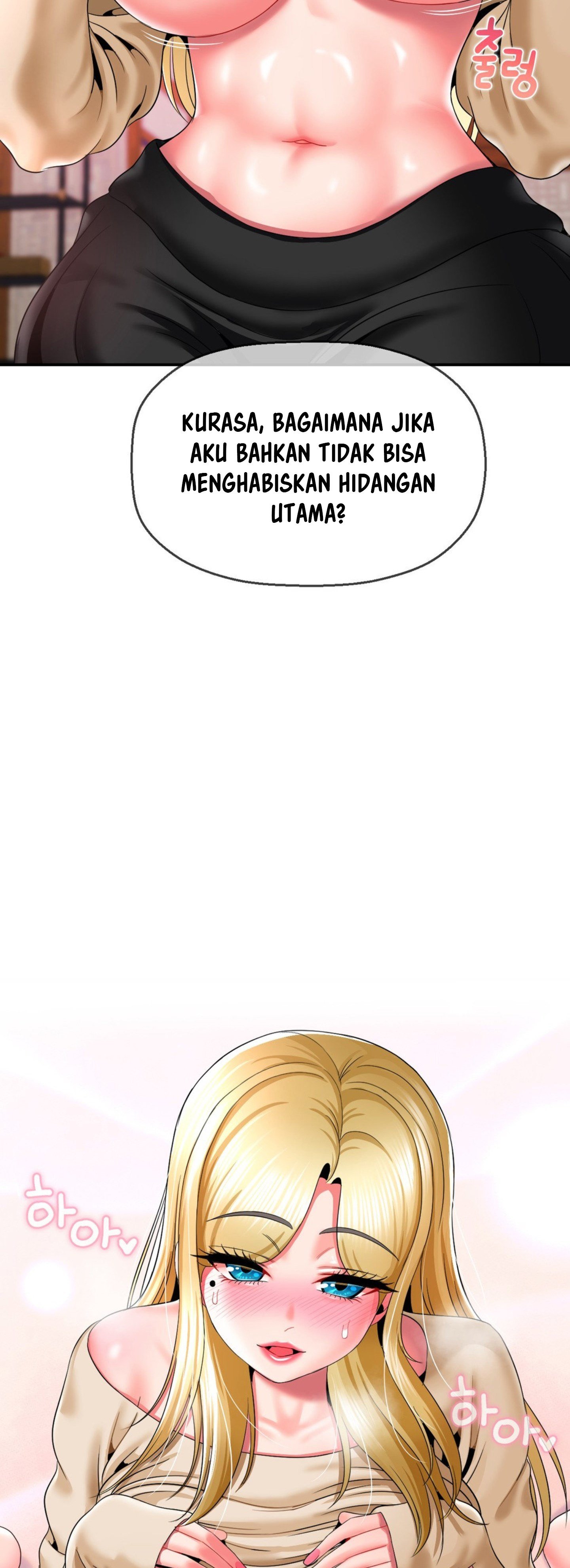 The 17th Son - Chapter 22 30