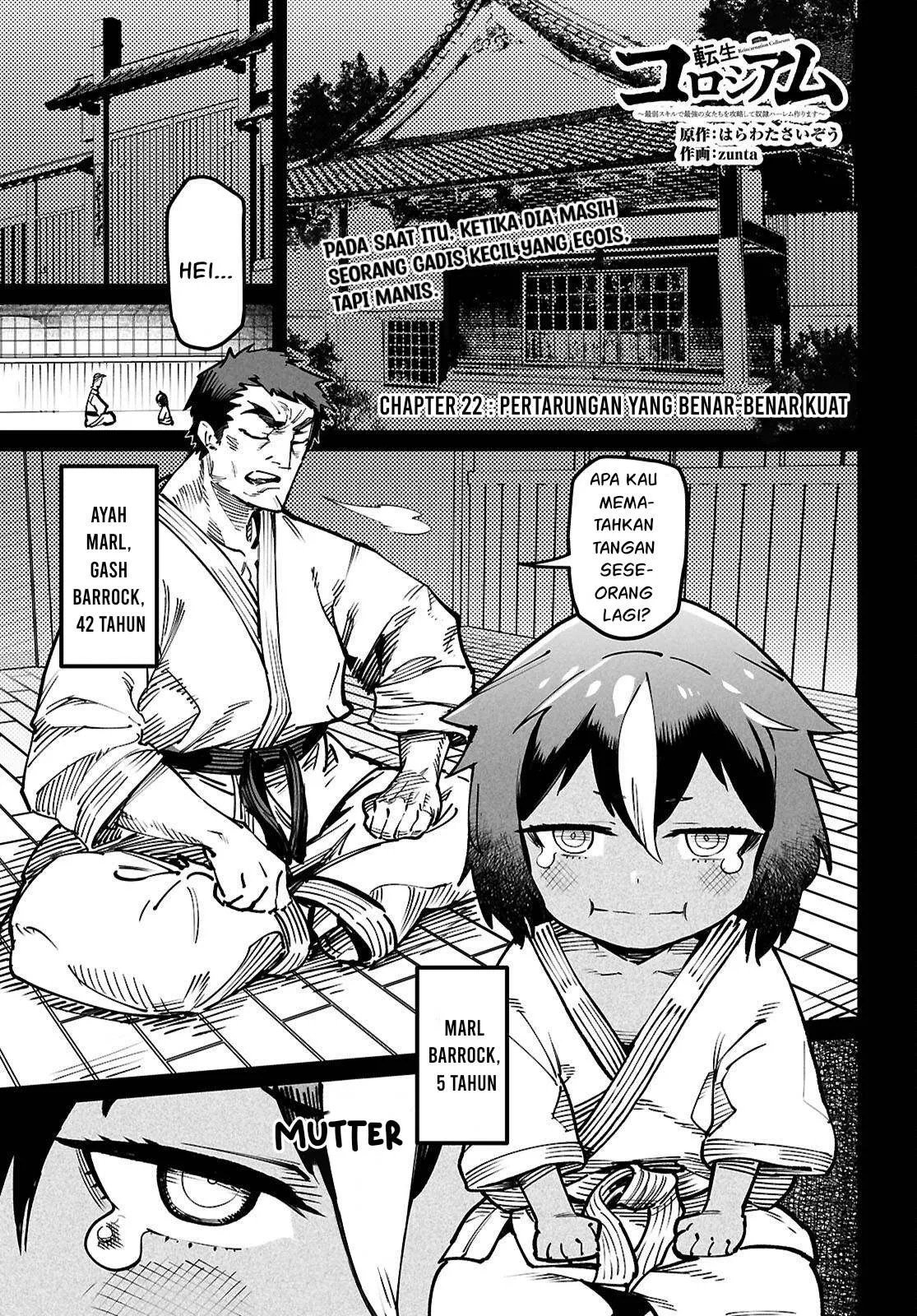 Reincarnation Coliseum - Chapter 22 2
