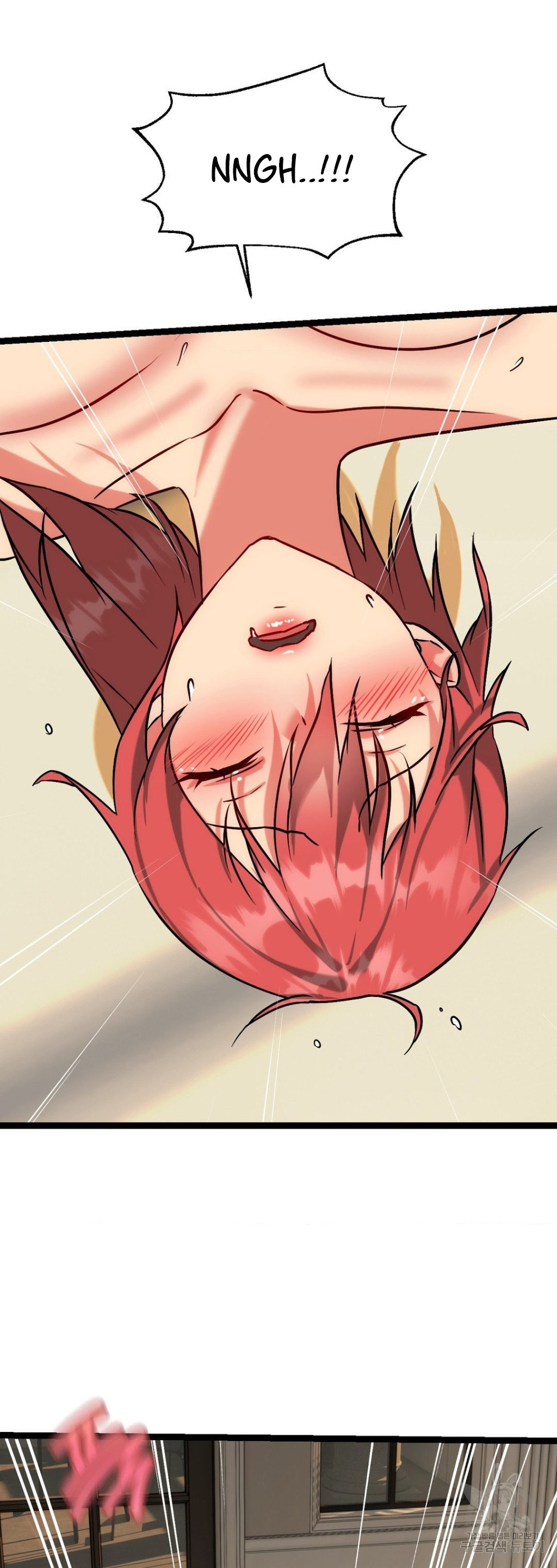 Chewy - Chapter 22 31