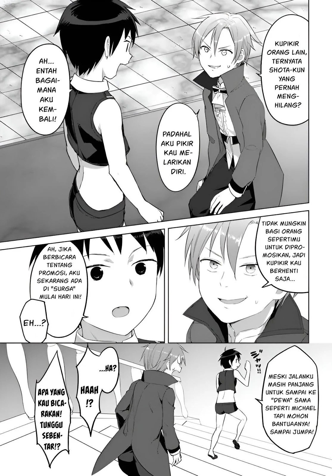 Valhalla Otintin-kan - Chapter 22 15