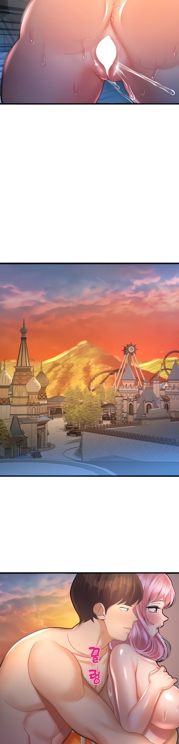 Destiny Land - Chapter 22 11