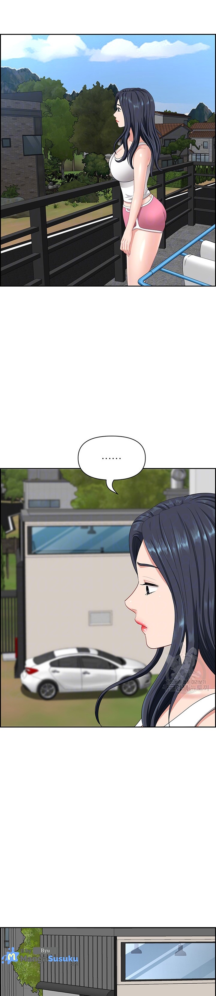 Neighborhood Lady - Chapter 22 4