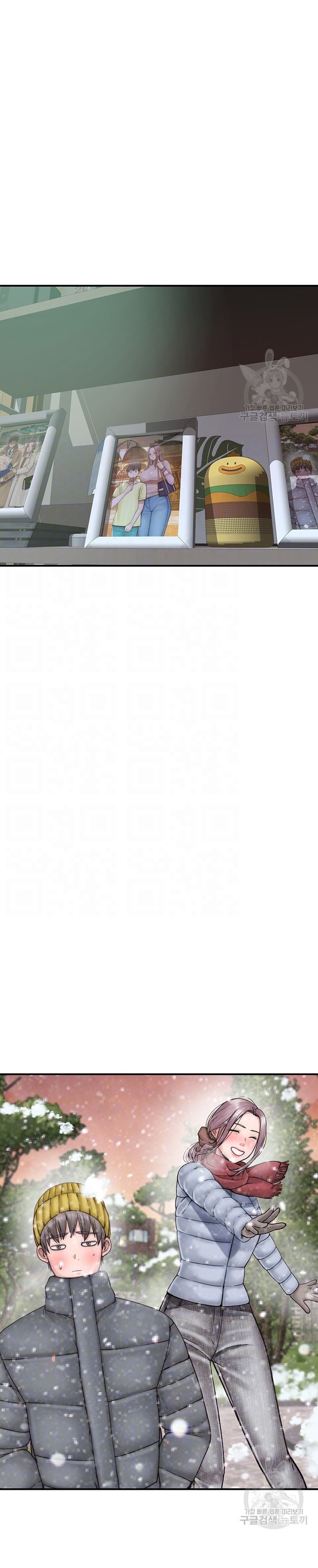 Mom Addiction - Chapter 22 3 Mom Addiction - Chapter 22 3