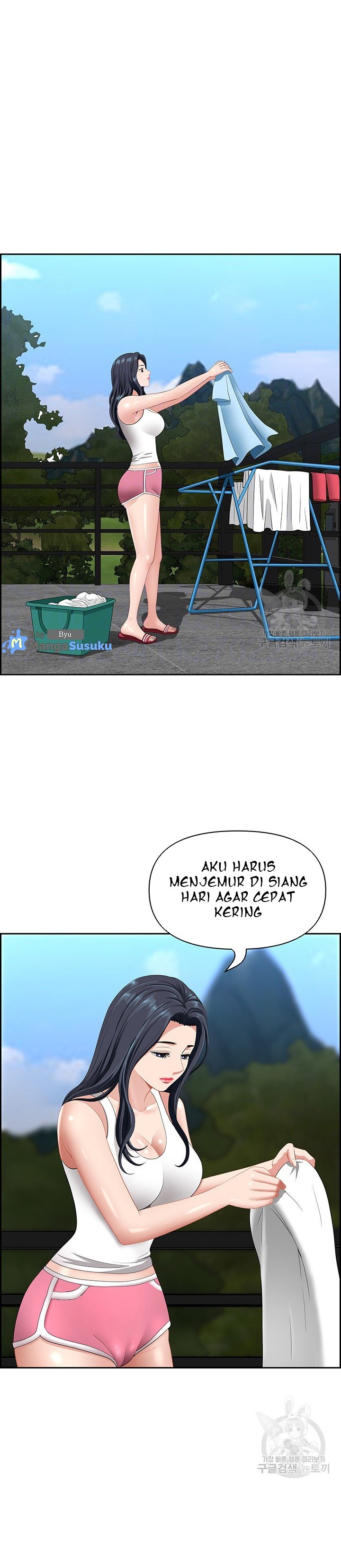 Neighborhood Lady - Chapter 22 3