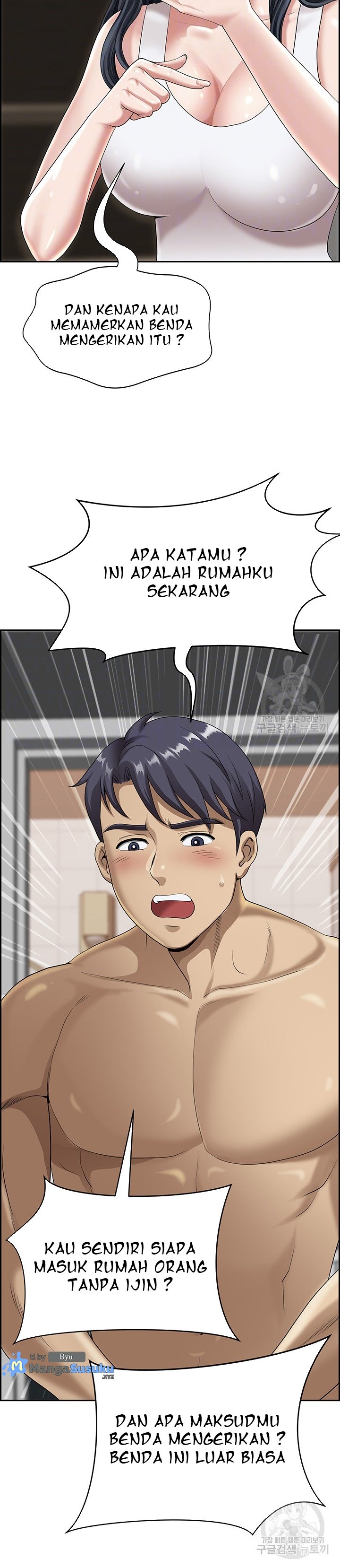 Neighborhood Lady - Chapter 22 6