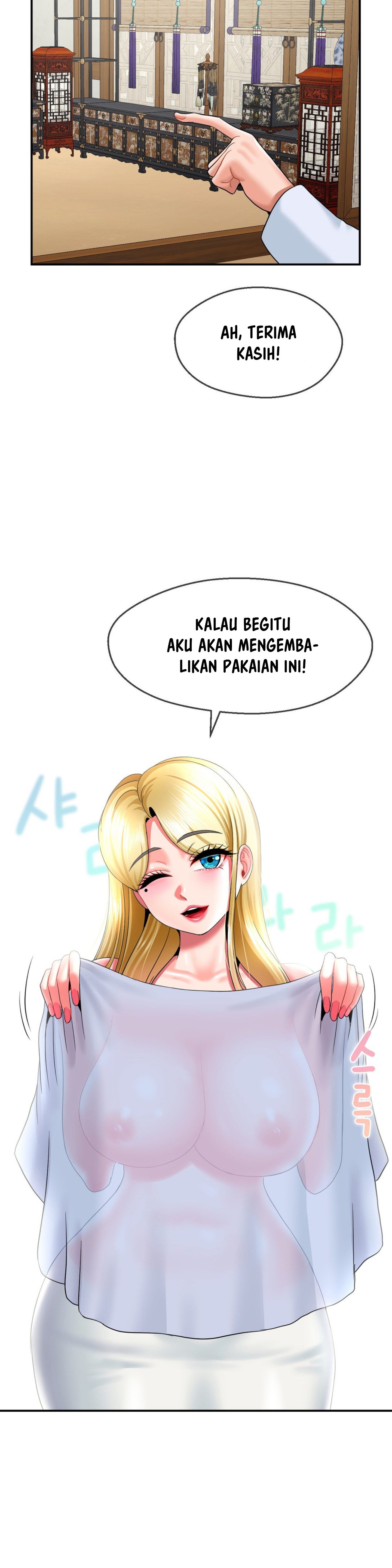 The 17th Son - Chapter 22 16