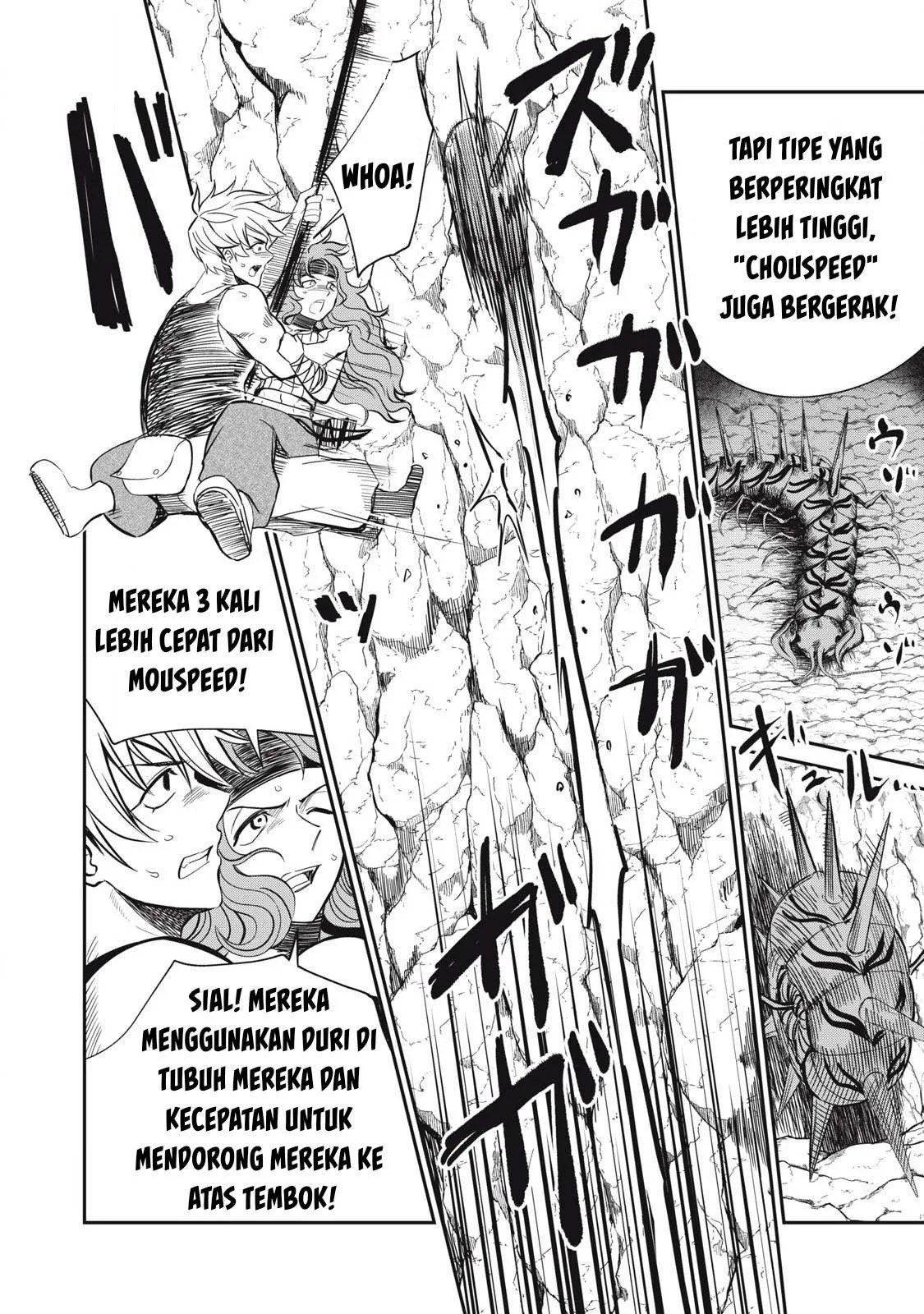 Isekai koushoku Musou Roku - Chapter 22 21