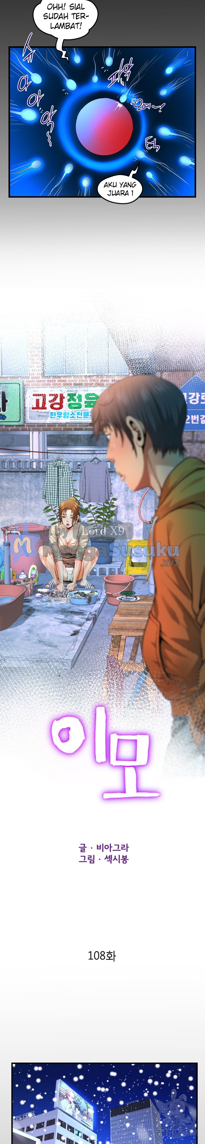 The Unforeseen Guest - Chapter 108 4
