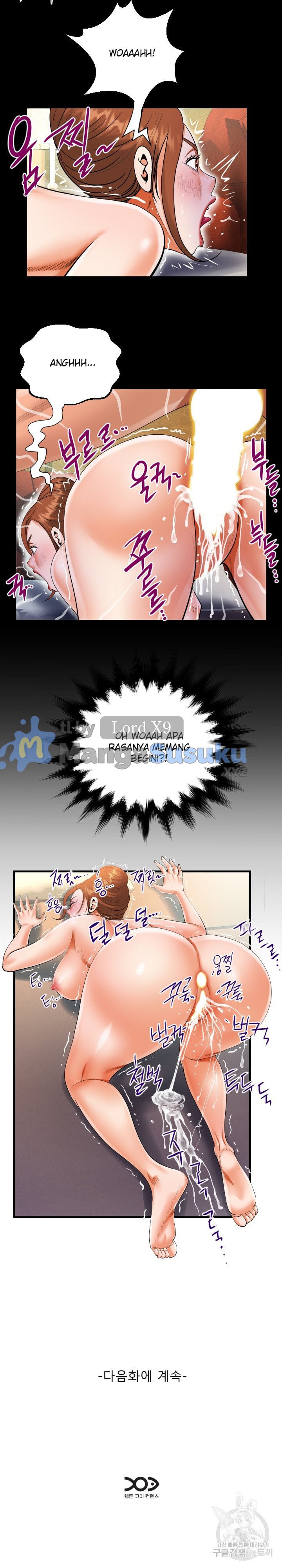 The Unforeseen Guest - Chapter 109 17 The Unforeseen Guest - Chapter 109 17