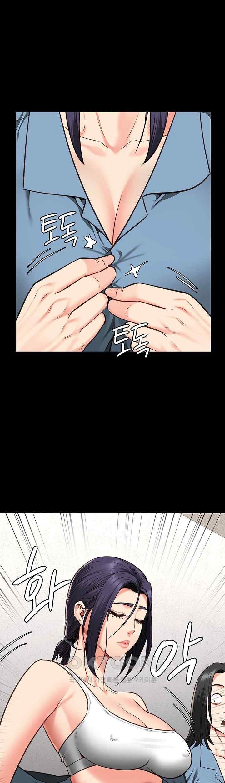 Locked Up - Chapter 59 20