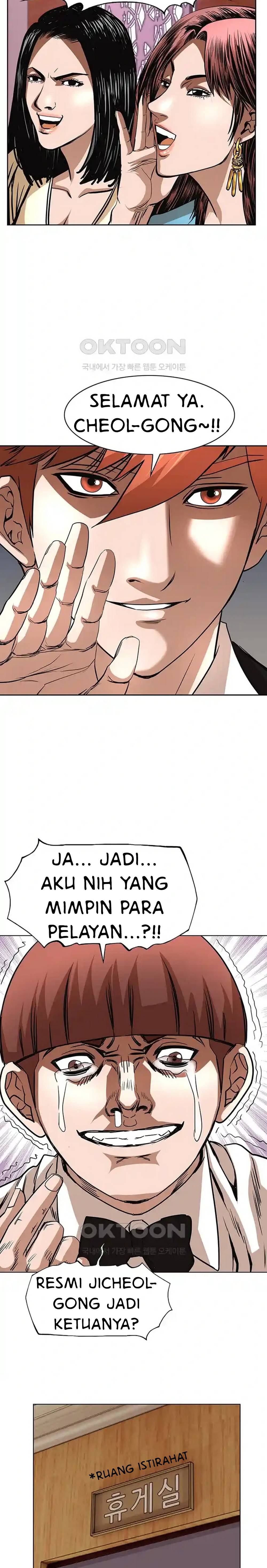 National District - Chapter 59 8