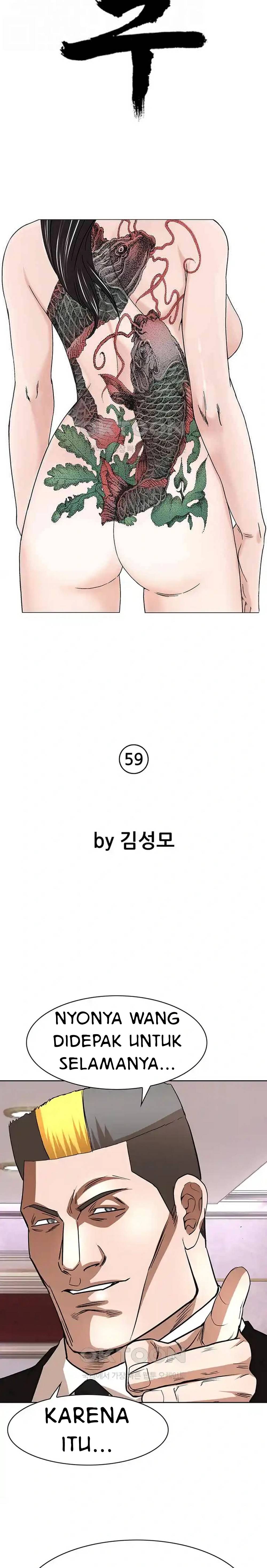 National District - Chapter 59 4