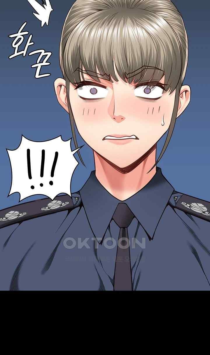 Locked Up - Chapter 59 35