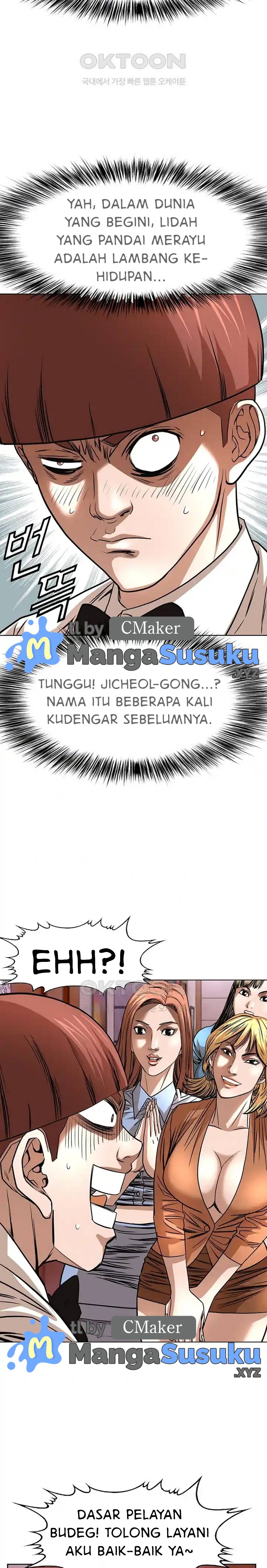 National District - Chapter 59 7