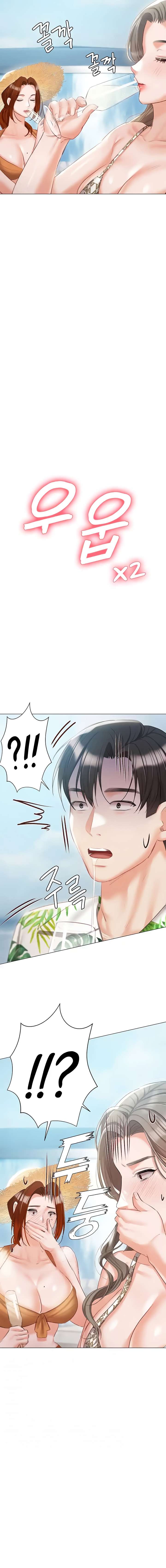 Hyeonjung&#8217;s Residence - Chapter 60 2